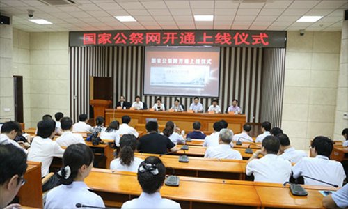 National Memorial goes online to remember victims, promote peace