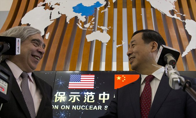 Sino-US nuclear center opens