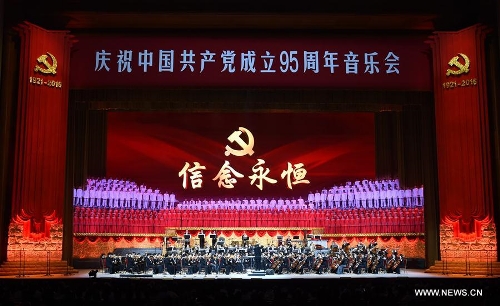 Concert marking 95th anniv. of founding of CPC held in Beijing