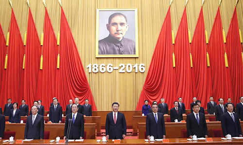 General Secretary of the Communist Party of China (CPC) Central Committee Xi Jinping (3rd L, front) and other senior leaders Li Keqiang (3rd R, front), Yu Zhengsheng (2nd L, front), Liu Yunshan (2nd R, front), Wang Qishan (1st L, front) and Zhang Gaoli (1st R, front) attend a gathering to commemorate the 150th anniversary of Sun Yat-sen's birth in Beijing, capital of China, Nov. 11, 2016. (Xinhua/Ju Peng)