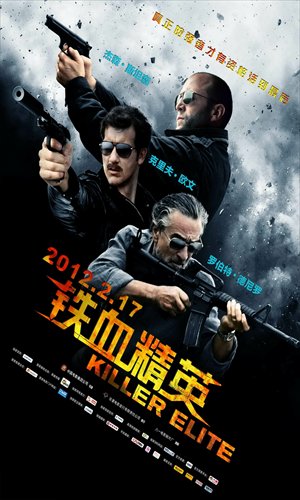 The poster for Killer Elite