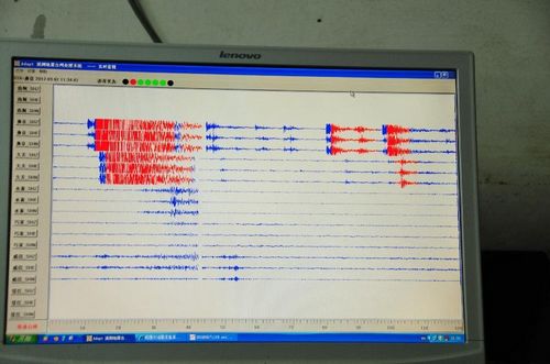 Photo taken on September 7, 2012 shows the data of earthquake happening in Yiliang County of Zhaotong city, Southwest China's Yunnan Province. An earthquake measuring 5.7 jolted the border area of Yunnan Province and its neighboring province of Guizhou at 11:19 am. (0319 GMT) Friday. Photo: Xinhua