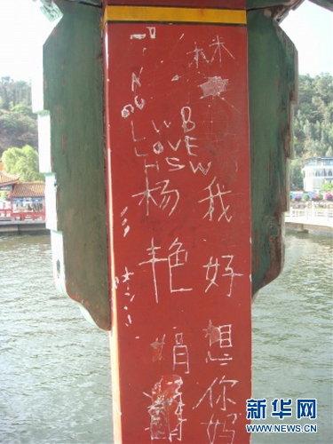 (Xinhua photo)