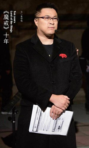 Lucifer Chu Photo: Courtesy of Yilin Press 