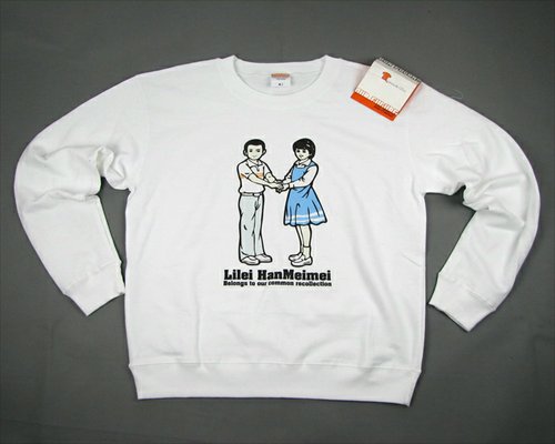 Li and Han T-shirt Photo: IC
