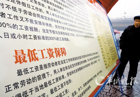 File photo: Yangcheng Evening News