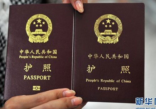 The new passport (left) and the old version. Photo: Xinhua