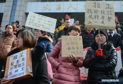 Employers look for prospective applicants at a job fair in Yiwu, east China's Zhejiang Province, Feb. 16, 2013. China has begun to see a resurgence in the number of both employers and job seekers after the week-long Spring Festival holiday. (Xinhua/Han Chuanhao)