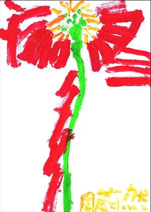 The paintings vary from literal to abstract Photos: Courtesy of Zhang Junru 2