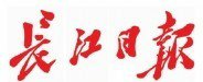 Changjiang Daily logo