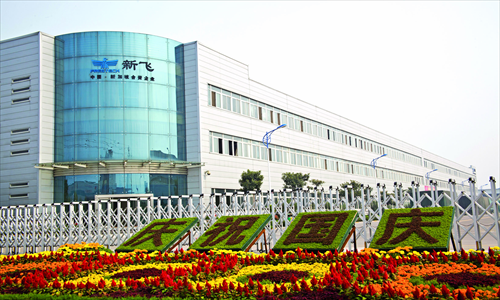 An office building of Xinfei Electric in Central China's Henan Province. Photo: CFP 