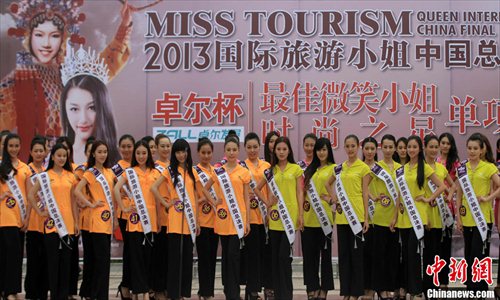 The China Final of 2013 Miss Tourism International rang down the curtain in Huangpi District of Wuhan, capital of central China's Hubei Province, May 5, 2013.  Photo: Chinanews.com