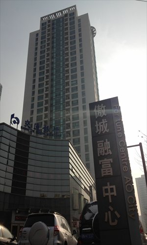 The registered address on Gong Aiai's Beijing hukou is an apartment on the 25th floor of Building 1 at the Tianlangyuan community, also known as Building A of the Fortune Center Ao City, in Chaoyang district. The apartment has been rented by a technology company for more than six years. Photo: CFP