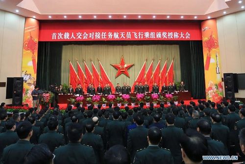 An awarding ceremony to honor the Shenzhou-9 flight crew is held in Beijing, capital of China, October 29, 2012. Three astronauts of the Shenzhou-9 mission who conducted China's first manned space docking in June have received awards for their service to the country's space endeavors. Jing Haipeng, commander of the Shenzhou-9 flight crew, was honored with a second-class aerospace achievement medal; Liu Wang and Liu Yang, who is China's first female astronaut, were both conferred third-class medals. Photo: Xinhua