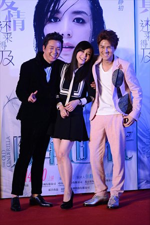 (From left) Pan Yueming, Zhang Jingchu and Kenji Wu pose at the premiere of <em>The Old Cinderella</em> on Wednesday in Beijing. Photo: Courtesy of Chuan Films