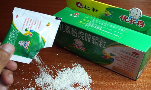 Youkadan, a cold remedy for children, is produced by the Renhe Group in Jiangxi Province. Photos: CFP