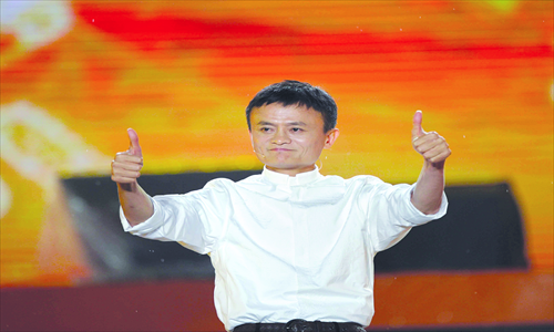 Ma Yun, Alibaba's founder
