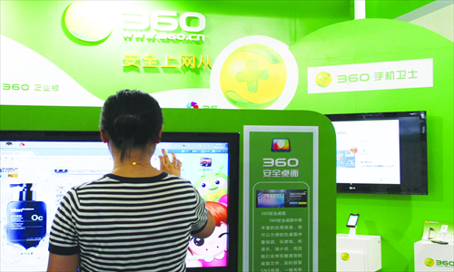 A visitor tries out Qihoo 360’s browser during an international software exhibition in Beijing in June 2012. Photo: CFP
