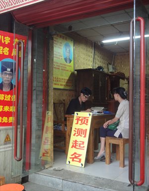 A feng shui master plies his trade along Yonghegong Dajie. Photo: Li Lin/GT