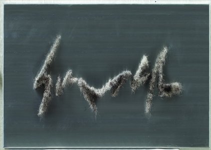 Human, an installation of wolf hair in steel by Tian Wei Photos: Courtesy of MoCA Shanghai