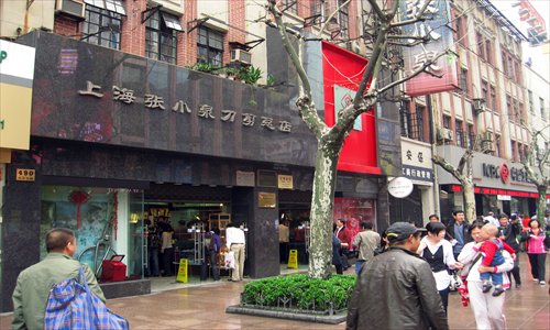 The time-honored brands Cai Tong De Tang, Shaowansheng and Zhang Xiao Quan dotted along Nanjing Road East. Photos: Sun Shuangjie/GT and CFP