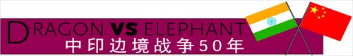 Dragon VS Elephant