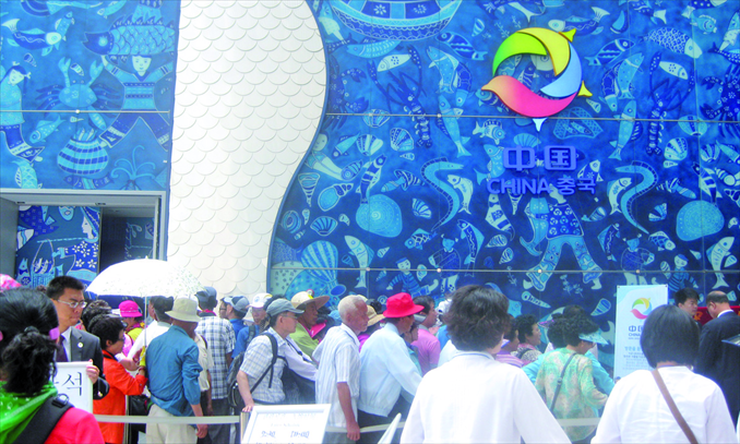 Visitors queue at the China Pavilion at the 2012 Yeosu Expo, which attracts thousands of people daily. Photo: Feng Shu/GT
