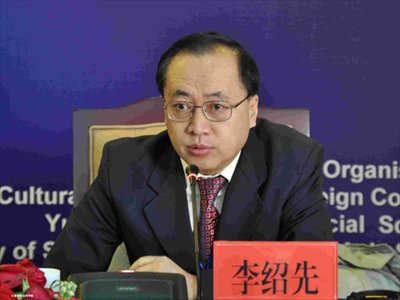 Li Shaoxian