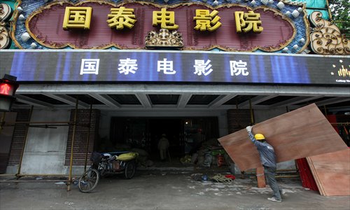 The Guotai Cinema (originally the Cathay Theater) is undergoing renovations. Photo: Cai Xianmin/GT