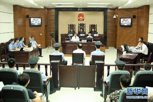 The trial of a former official embroiled in a sex tape scandal opened on Wednesday in a court in southwest China's Chongqing Municipality. (Xinhua Photo)