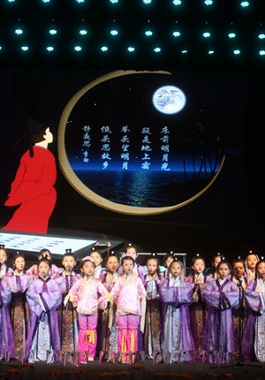 Poetry reading event in Xi'an. Photo: CFP