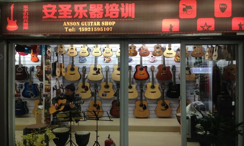 Anson Guitar Shop