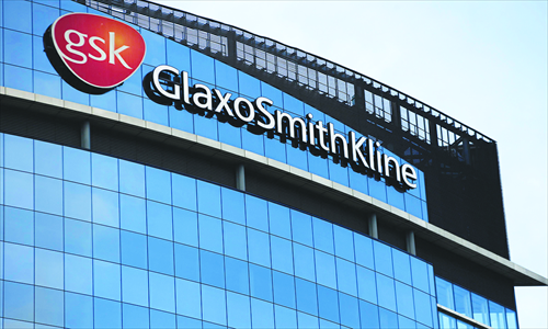 The GlaxoSmithKline company logo is seen on the GlaxoSmithKline Plc headquarters in London, UK. Photos: CFP