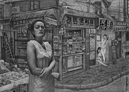 Small Shop by Qiu Jie