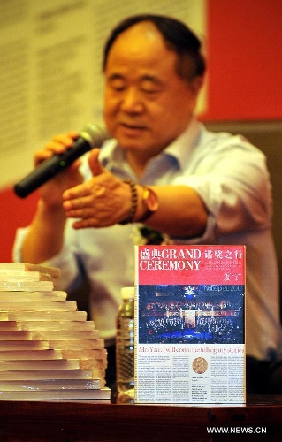 Nobel Literature Prize laureate Mo Yan introduces his new book 