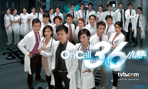 The cast of On Call 26 Hours 