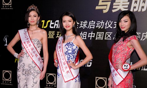 Miss China 2012 Xu Jidan (left) stands with first and second runners-up Xu Lingyue and Zhang Yutong (right). 