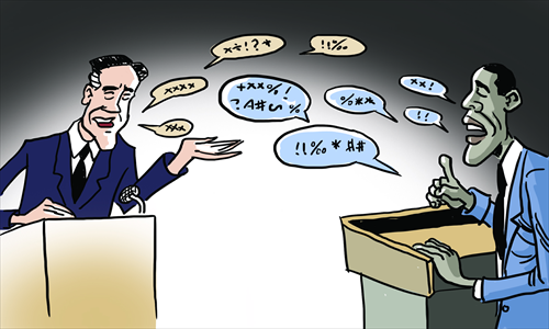 Illustration: Liu Rui