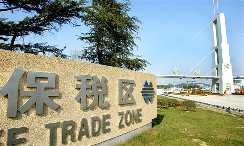 Free Trade Zone in Ningbo. Photo;CFP