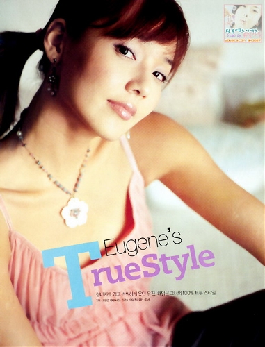 No.6: Kim Eugene. (Photo: gb.cri.cn)