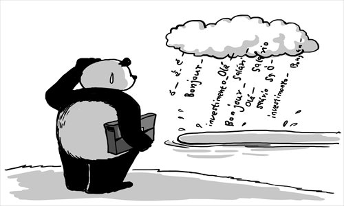 Illustration: Liu Rui