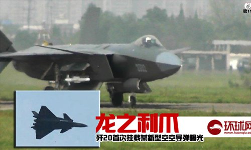 A picture exposed that Chinese stealth fighter J-20  may be armed with a new model of air-to-air missiles in its side weapon bay days ago. Fans draw some sketch photos showing that the fighter is lanuching missiles in the air. (Source: huanqiu.com)