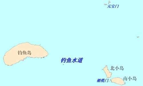 The State Oceanic Administration (SOA) and the Ministry of Civil Affairs on Friday jointly released a list of standardized names for the geographic entities on the Diaoyu Island and some of its affiliated islets. Graphics: Xinhua 
