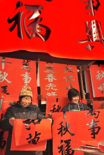 Villagers put spring couplets for sale in order in a shop in Beixiezhuang Village of Yuezhuang Town in Xinyuan County, east China's Shandong Province, Jan. 14, 2013. As traditional Chinese Spring Festival is coming, villagers here are busy with making spring couplets, a Spring Festival's decoration pasting on doors that expresses happy and hopeful thoughts for the coming year. (Xinhua/Zhao Dongshan)