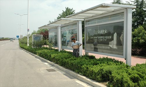 A bus stop in Huainan Photo: CFP
