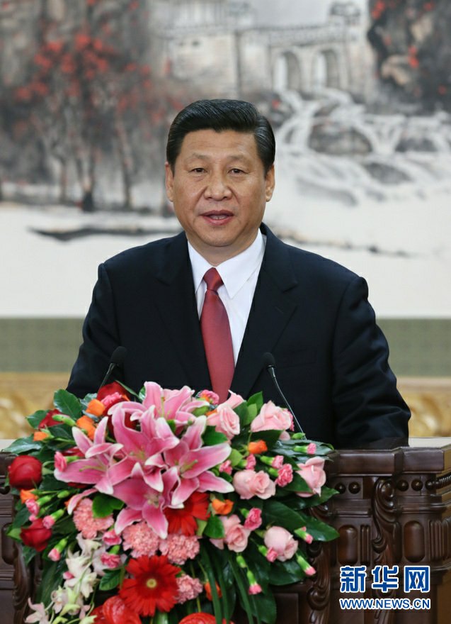 Xi