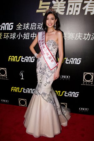 Miss China 2012 - Xu Jidan from Jilin Province, China. 