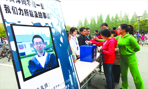 Students donate money to Huang Yang's parents on the Fudan University campus in Shanghai on Thursday. Photo: Cai Xianmin/GT