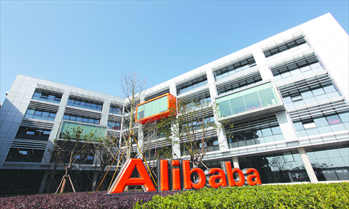 Alibaba headquarters in Hangzhou, East China’s Zhejiang Province Photo: CFP