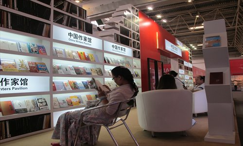 A woman reading in the Chinese Writers Pavilion at BIBF